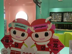 -gleeglee乐溢亦茶(合生汇店)