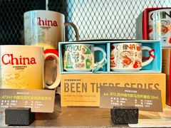-星巴克(苏州诚品店)