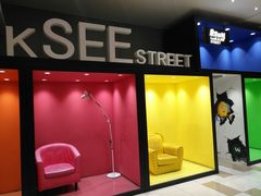 -鹿客西街(欧乐时尚广场店)