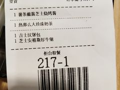 -麦当劳(无锡永乐店)