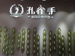 -孔雀手美甲美睫护理