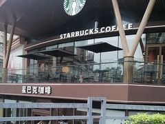 -星巴克臻选(中山石岐大信新都汇店)