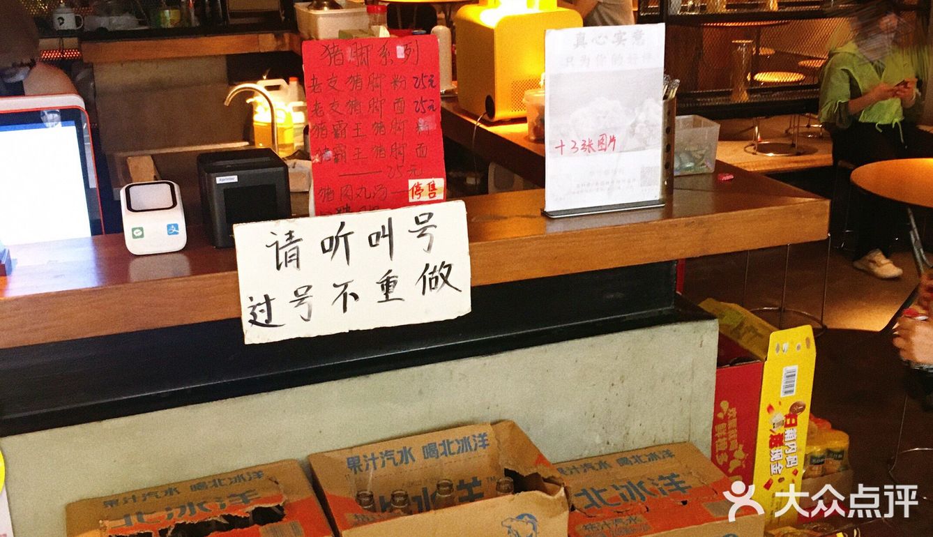 五一吃喝[调皮]体育西吃南宁老友粉