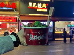 门面-黑色经典臭豆腐·湖南特产(坡子街店)