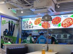 -欧记大排档·景德菜(上海首店)