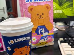 -瑞幸咖啡(118广场店)