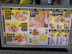 -超级鸡车(闻喜路店)