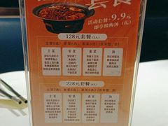 -渝信川菜(工体店)