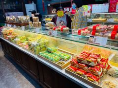 -清真全盛斋传统糕点(西羊市店)