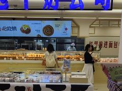-红星前进面包牛奶公司(君太店)