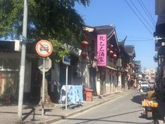 -文庙菜饭(四川北路店)