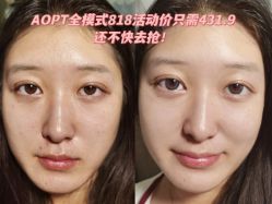 -温州伯思立医院