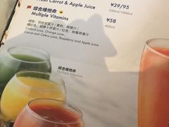 菜单-玛尚诺Pizza&Bar(长泰广场店)