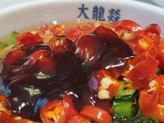 -大龙燚火锅