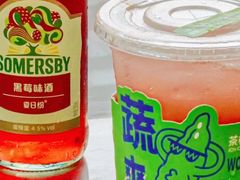 -茶救星球·蔬果茶(福田水围店)
