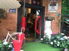 门面-NLFS1983咖啡花园餐厅(锦桂店)
