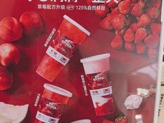 -树夏(金楠天街店)