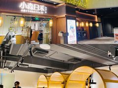 门面-小森师傅(宝安大仟里店)