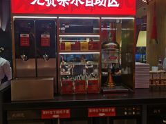 -大师兄·西北小馆(金湾华发商都店)