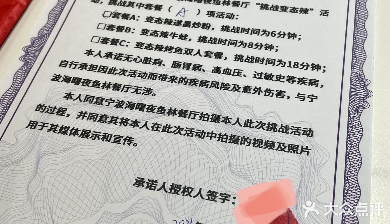 啊哈哈哈哈如果真的巨巨巨巨能吃辣！可以冲了！