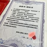 啊哈哈哈哈如果真的巨巨巨巨能吃辣！可以冲了！