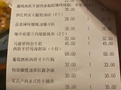 账单-帕歌西班牙餐厅paco tapas
