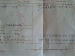 -上海市东方医院-体检中心