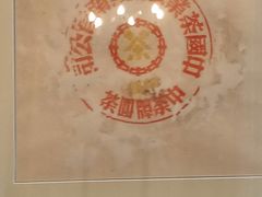 -大可堂普洱茶馆(襄阳南路馆)