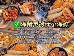 -大学城夜市