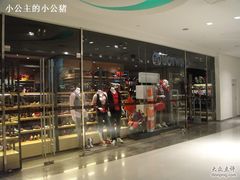 -hotwind热风(悠唐店)