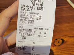 -小狗面馆(河东路店)