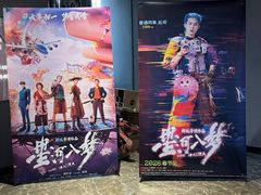 -苏宁影城(人民路店)