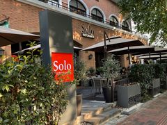 门面-Solo(衡山路店)