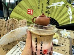 -鹊茶咖啡•新中式(深圳首店)