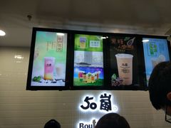 -50岚(太平洋森活天地店)