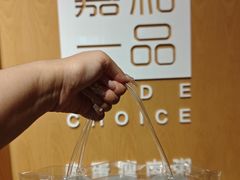 -嘉和一品粥(方庄店)