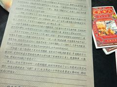-剧狐剧本杀(徐汇1号店)