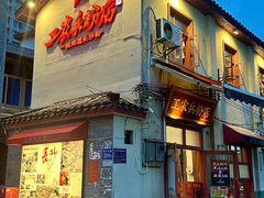 -头卡子工农兵粉店(黄兴北路店)