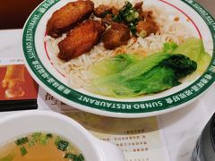 宝岛酱汁肉鸡中翼捞粉-新世界餐厅(万达店)