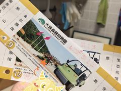 -大连森林动物园