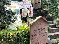 -十里琅珰