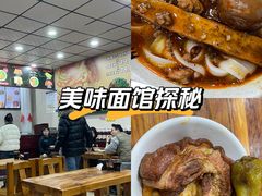 -任记七中刀削面(总店)