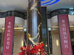-南通中心濠河风景区圆融广场诺富特酒店