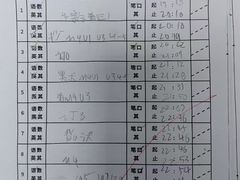-文启·优思高端托教(复兴校区)