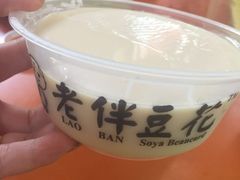 iphone_upload_pic-老伴豆花(麦士威熟食中心店)