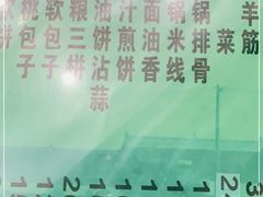 -令氏家外家周秦食府(高新店)