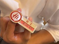 -海底捞火锅(丰尚国际广场店)