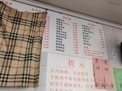 -老地方面馆(思南路店)