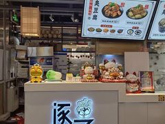 门面-逐豆匠(望京店)