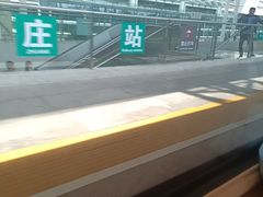 -枣庄站